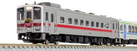 Greenmax N Gauge JR Hokkaido Kiha 54 Series 500 Kiha 150 Series 0 You Rumoi Main Set B with Motor 50755 Model Railway Diesel Car +  Thank Line  4-Car