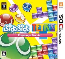 Puyo Puyo Tetris Bonus 3DS (No Items) -