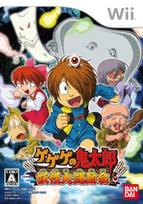 GeGeGe no Yokai Grand Sports Festival Wii Kitaro -
