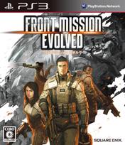 Front Mission Evolve PS3 -
