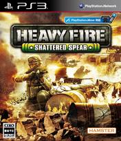 Heavy Fire Shattered Spear PS3 -