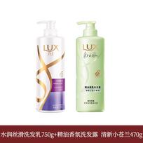 LUX Hydrating Smooth & Fresh Freesia Shampoo Bundle