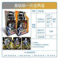 Kayou Ultraman Trading Cards Premium Black Gold Edition | Hero Battle Collectible Card Game-Miracle Legend Glory Round Card Gift