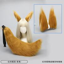 A Lo Niang plush wolf cat fox ear clip cosplay accessories handmade beast ear hairpin fox niang