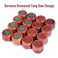 High-End Solid Wood Chinese Chess Set 5.8cm Pieces with Wooden Box