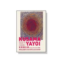 Yayoi Kusama meno paroda Moliūgo gėlės Sienos meno plakatai Abstrakcijos drobės tapybos paveikslas moderniam kambariui Namų dekoravimas 21X30CMNo Framed