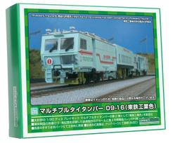 Greenmax HO Gauge Multiple Tamper Kogyo Display Kit Railway Model Train 09-16 (Tohtetsu Color) HO-002