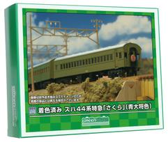 Greenmax N Gauge Suha 44 Series Limited Express Basic Blue General Color Kit Model Railway Passenger Car Pre-painted  Sakura  6-Car Set, 19501,
