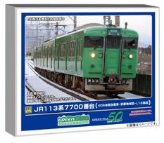 Greenmax N Gauge JR 113 Series 7700 Series 40N Refurbished Kyoto Regional L16 Set Model 32058 Car, Color, Formation, 4-Car Add-on (Non-Powered),