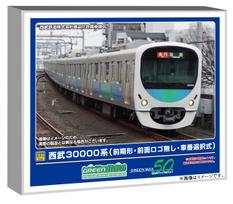 Greenmax N Gauge Seibu 30000 Series Early No Front Selectable Car Set Model 32062 Type, Logo, Number, 2-Car Add-on (Non-Powered), Train,