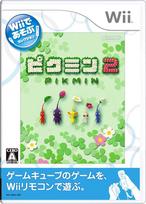 Play Pikmin 2 on Wii
