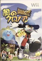 Door to Phantomile Wii Klonoa -