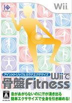Isometric Karate Pelvic Fitness on Wii & Exercises