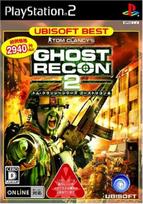 Ubisoft geriausia Tom Clancy serija Ghost Recon 2