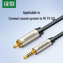 UGREEN 3.5mm to RCA Coaxial Audio Cable