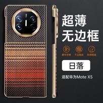 Kevlar Fiber Magnetic Snap-On Phone Case Pura X5 X6 Mate Series Ultra Thin Bare Feel Slim Cover X5