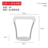 Manual Mashed Potato Press Mash Mash Baby Supplementary Food Press Mash Tool Household Purple Potato Mash Mash Mash