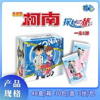 Anime Detective Conan Collectible Trading Cards Insight Pack for Reasoning Hobby Paper Board Game Portable Table Game