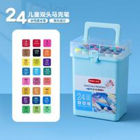 Mark Pen 24-color Children's Washable Watercolor Soft-head Brush Double-ended Water-based Primary School Colored Pens Blue gift box