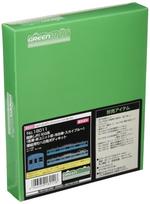 Greenmax N Gauge JNR 103 Series Low Sky Moha Body Kit 18011 Railway Model Train (JR) Cab, Non-Unit Window, Air-Conditioned, Blue, Add-on 2-Car