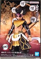 Banpresto Demon Slayer: Kimetsu no Yaiba Upper Demon Elephant White Sky Vol. 12 (ver. B) Bandai Spirits Demon Series Figure, BP88489