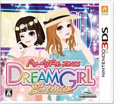 Dream Girl Premier 3DS -