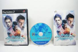 Virtua Fighter 4 Evolution
