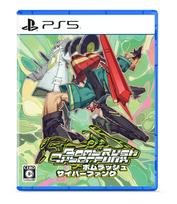 Bomb Rush Cyberfunk PS5 -