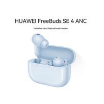Huawei FreeBuds SE 4 ANC Wireless Earbuds