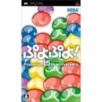 Puyo PSP Puyo! -