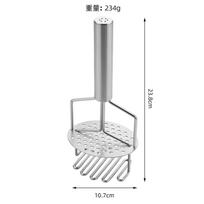 Stainless steel mud press, fruit potato mash, children's complementary food mashing tool, sweet potato potato press