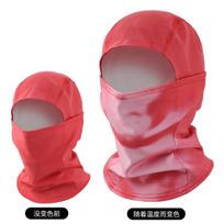 Gradient Color Changing Thermal-Sensitive Induction Mask Fashionable Outdoor Riding Balaclava Cross-Border Explosive Balaclava Free size