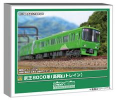 Greenmax N Gauge Keio 8000 Series Basic Set Model Train 50840 (Takaosan Train) 4-Car (Motorized)