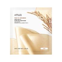 Anua Rice 70 Glow Collagen Mask 4ea