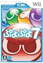 Puyo Puyo 7 Special Price Wii -
