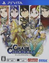 Chain Chronicle V PS Vita (Package Version) -