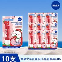 Nivea Star Fruit Love Moisturizing Lip Balm