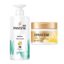 Pantene Silky Smooth Shampoo & PRO-V Hair Mask Set