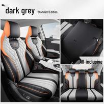 BYD Yuan UP All-Season Leather Seat Cover: Universal, Breathable, Full Coverage Special Five-seat Full Coverage for Yuan UP