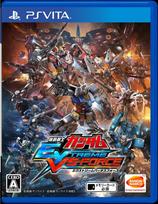 Mobile Suit Gundam EXTREME PS Vita VS-FORCE -