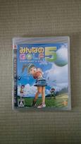 Golf 5 PS3 Everybody's -