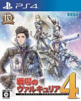 Valkyria Chronicles 4 PS4 -