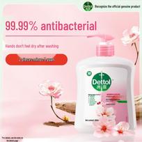Dettol Healthy Antibacterial Moisturizing Hand Wash 500g