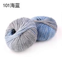 Factory Promotion Gradient Color Wool Knitting Handmade Cake Line Eco-Friendly Sewing and Weaving Dyed Sprayed Cheap Option
