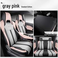 BYD Seagull Car Seat Cover - Full Coverage, Leather, All-Season, Vitality Flying Free Edition Seagull Exclusive Four-Seater Full Coverage