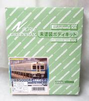 Greenmax N Gauge 404 Odakyu 5000 Series Set 4-Car