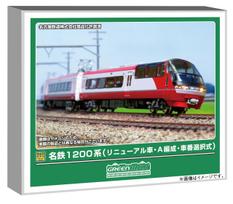 Greenmax N Gauge Meitetsu 1200 Series Refurbished Selectable Car Model Railway 32120 Train, A- (A-formation), Numbers, 6-Car Set, Motorized, Train,
