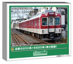 Greenmax N Gauge Kintetsu 6200 Series 6820 Series Set Model Train 50838 + (Minami-Osaka Line) 5-Car (Motorized)