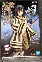 Banpresto Demon Slayer: Kimetsu no Yaiba Figure - Kizuna no Sou - Sute Roku no Kata - Iguro Obanai - Sepia Color Ver.