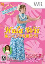 Hula have fun dancing the Wii Let's hula!!